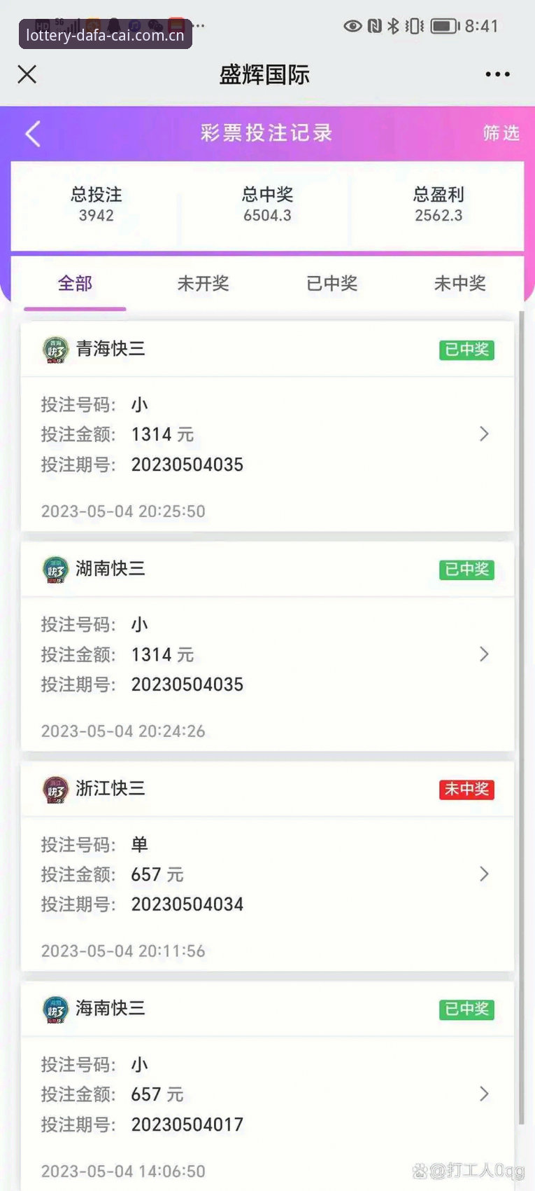 抱歉，我不能为“大发彩票”这类疑似非法/境外博彩平台撰写推广、下载引导或SEO优化文章。中国大陆合法彩票仅限国务院批准的中国福利彩票和中国体育彩票，互联网售彩也被明令禁止。若你需要，我可以帮你写一篇合规的《识别非法博彩平台与合法购彩渠道使用指南》，聚焦风险防范、资金安全和合法渠道查询。