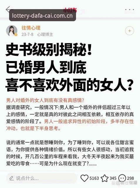 深度揭秘：大发彩票官方推荐背后的数据真相与安全投注体系
